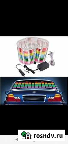 Эквалайзер Вичуга - изображение 1