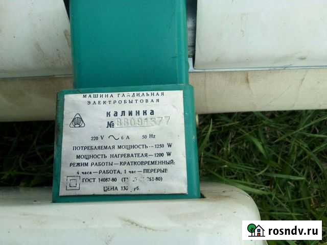 Гладильная машина Калинка Киров - изображение 1