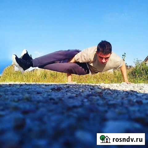 Йога индивидуально Зеленоградск - изображение 1