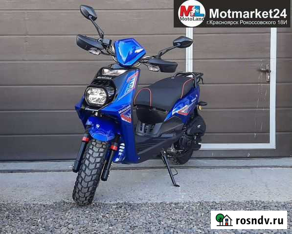 Motoland Matrix 150 от Официального Дилера Красноярск - изображение 1