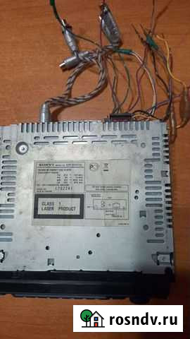 Родам Новороссийск - изображение 1