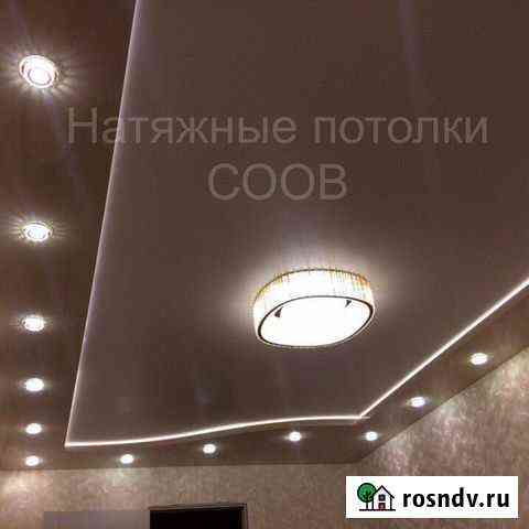 Натяжные потолки Мурманск