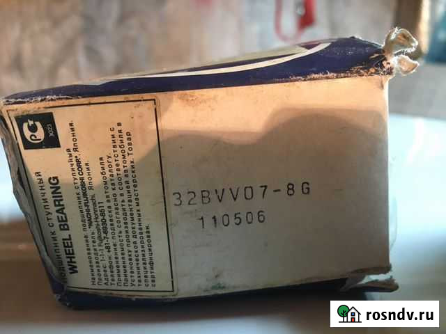 Подшипники Борисоглебск - изображение 1