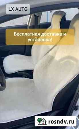 Меховые накидки на сиденья Стерлитамак