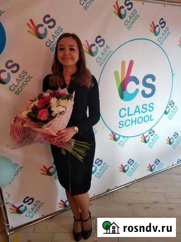 Репетитор по английскому и французскому языкам Нижний Новгород - изображение 1