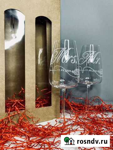 Бокалы с гравировкой Старый Оскол - изображение 1