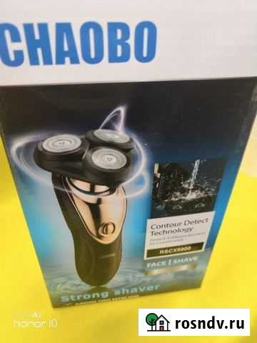 3D элекробритва Самара - изображение 1