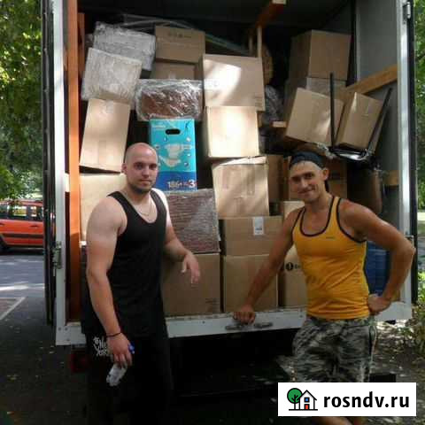 Грузчики Разгрузка машин Домашний переезд Волгоград - изображение 1