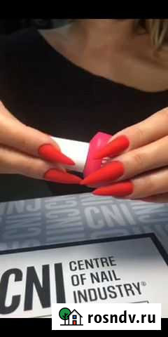 Маникюр педикюр с выездом Хомутово - изображение 1