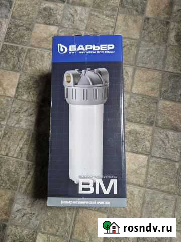 Новый магистральный предфильтр барьер вм 3/4 Стерлитамак - изображение 1