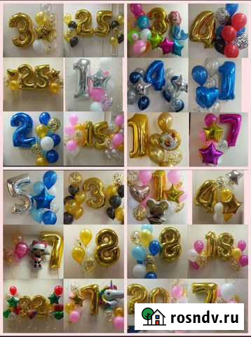 Воздушные шарики с гелием Саратов - изображение 1