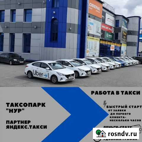 Аренда автомобиля Сургут - изображение 1