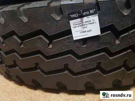 Шины грузовые Triangle 11.00R20 Нижневартовск