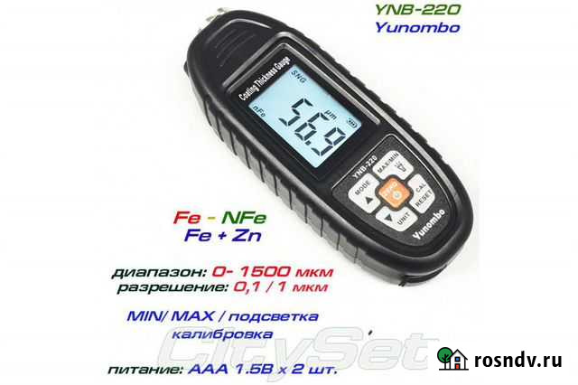 Аренда, прокат толщиномера Славгород - изображение 1