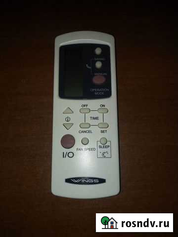 Пульт для кондиционера Кемерово - изображение 1