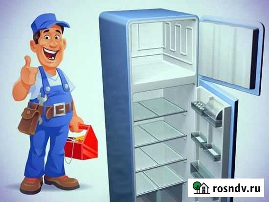 Холодильник Улан-Удэ - изображение 1