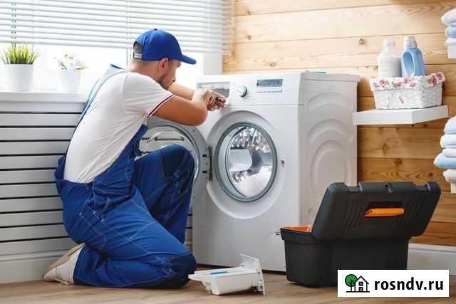 Ремонт стиральных машин Тюмень - изображение 1