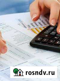 Бухгалтерские услуги Пенза - изображение 1