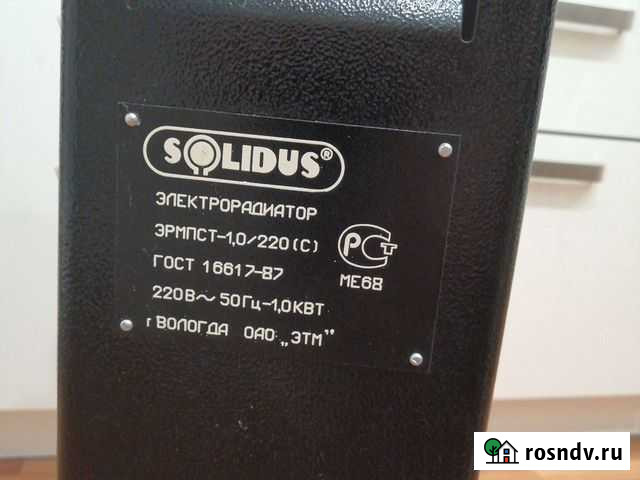 Электрорадиатор масляный Набережные Челны - изображение 1