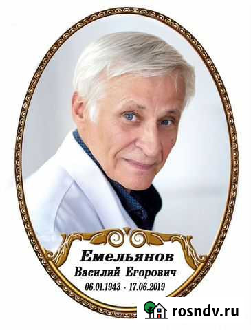 Фотокерамика фото на памятник Саранск - изображение 1