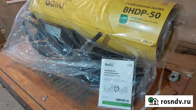 Тепловая пушка дизельная Карла Либкнехта - изображение 1