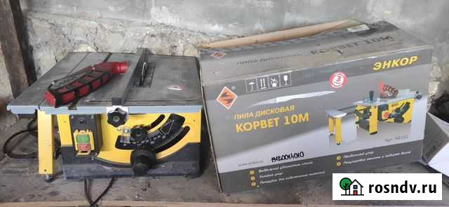 Пила Энкор корвет 10м Алупка - изображение 1