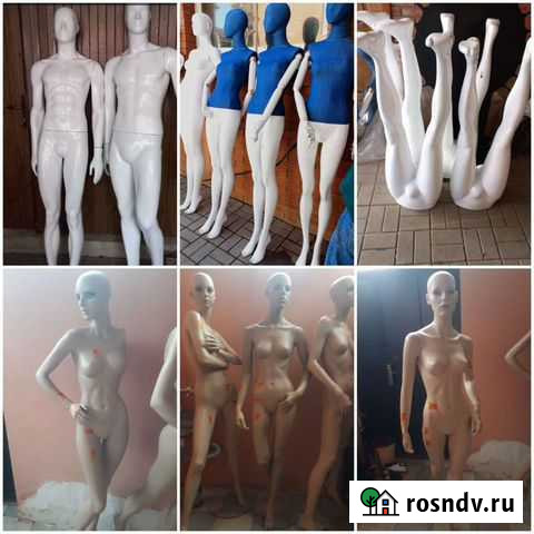 Манекены мужские женские и детские. Головы Дербент - изображение 1