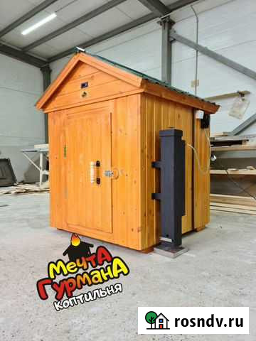 Коптильня Нижний Тагил - изображение 1