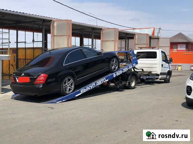 Услуги эвакуатора Черкесск - изображение 1