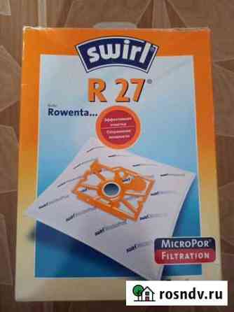 Мешки-пылесборники Swirl R 27 для пылесоса Петрозаводск