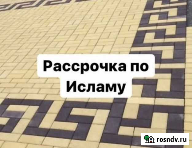 Брусчатка Грозный - изображение 1