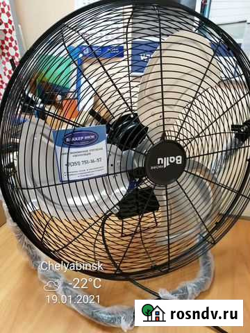 Вентилятор осевой BIF-8 трехскоростной Челябинск - изображение 1