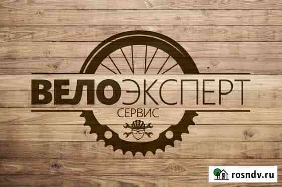 Ремонт велосипедов Воронеж