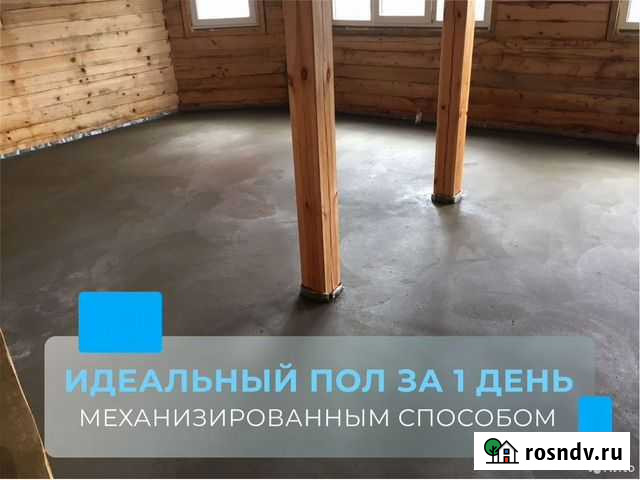 Выравнивание пола Бердск - изображение 1