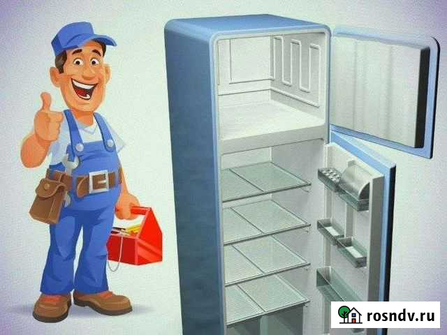 Ремонт бытовых холодильников Пыть-Ях - изображение 1