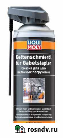 Смазка для цепи liqui moly Ковров - изображение 1