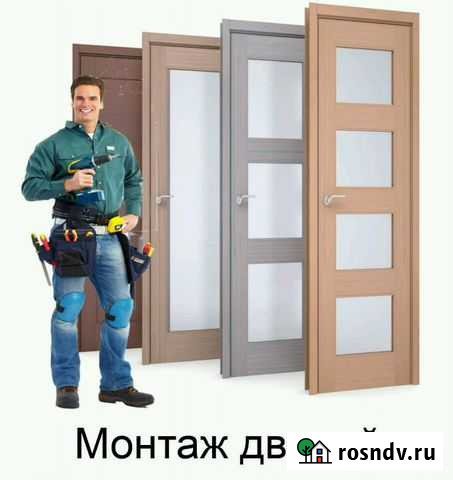 Установка дверей,откосов,проемов Барнаул - изображение 1