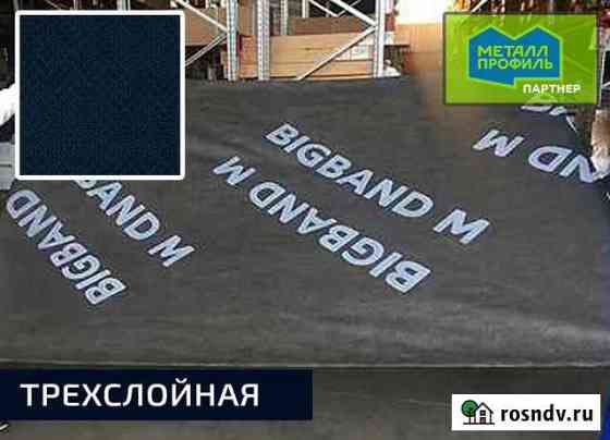 Гидроветрозащитная мембрана М 115 Азов