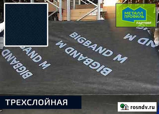 Гидроветрозащитная мембрана М 115 Азов - изображение 1