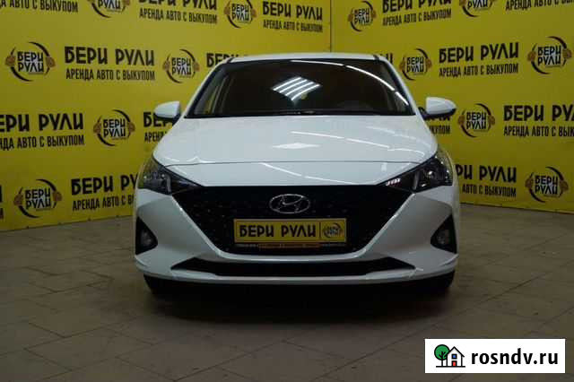 Аренда с выкупом авто hyundai solaris Краснодар - изображение 1