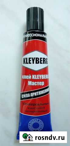Клей для пвх Лодок Клейберг Универсальный 30 мл Ярославль - изображение 1