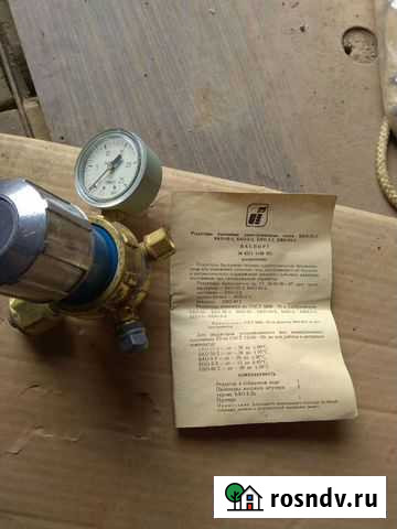 Редуктор баллоный одноступенчетый Ахтубинск - изображение 1