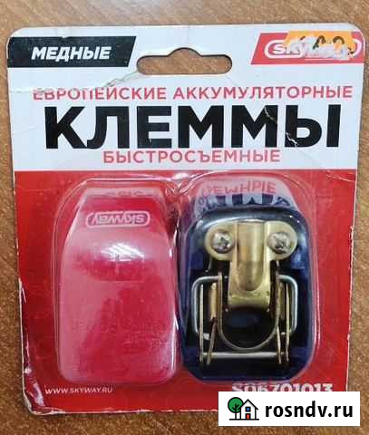 Быстросъемные клеммы для аккумулятора Абакан - изображение 1