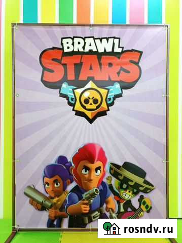 Баннер на день рождения Шумерля - изображение 1