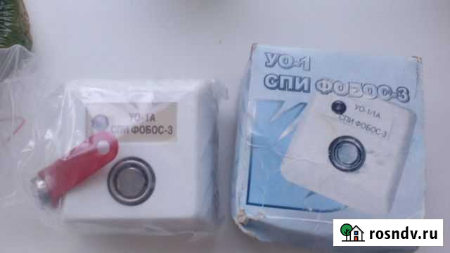 Устройство оконечное уо-1 спи фобос Дюртюли - изображение 1