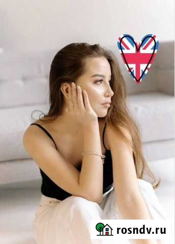 Репетитор по английскому языку Нижнекамск - изображение 1