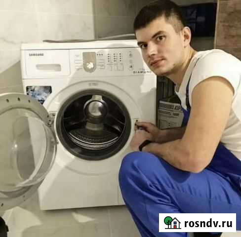 Ремонт стиральных машин Симферополь - изображение 1