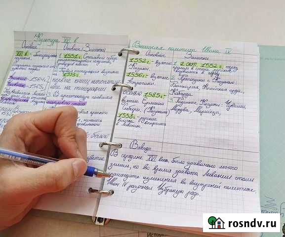 Пишу конспекты Курган - изображение 1