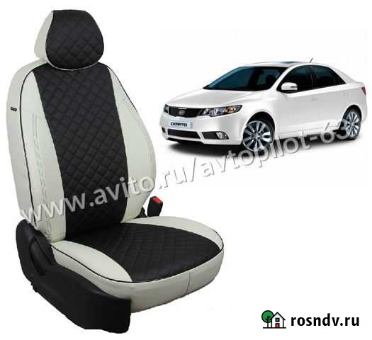 Чехлы из экокожи Ромб на KIA Cerato II Sd 09-13г Тольятти - изображение 1