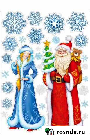 Дед Мороз и Снегурочка на дом Миасс - изображение 1